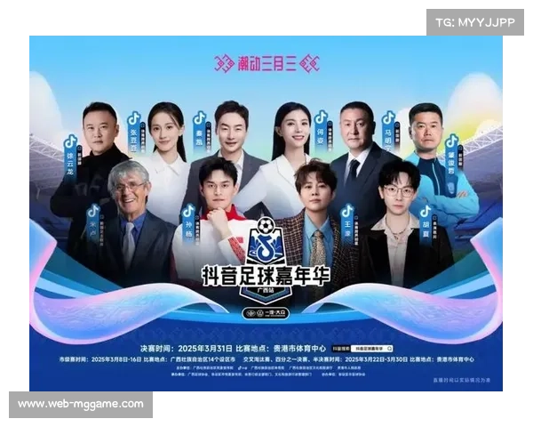 抖音平台上线德甲赛事直播 中国球迷尽享顶级足球盛宴