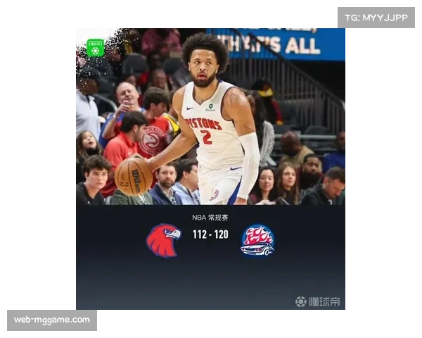 活塞客场挑战老鹰，坎宁安复出欲冲击11连胜